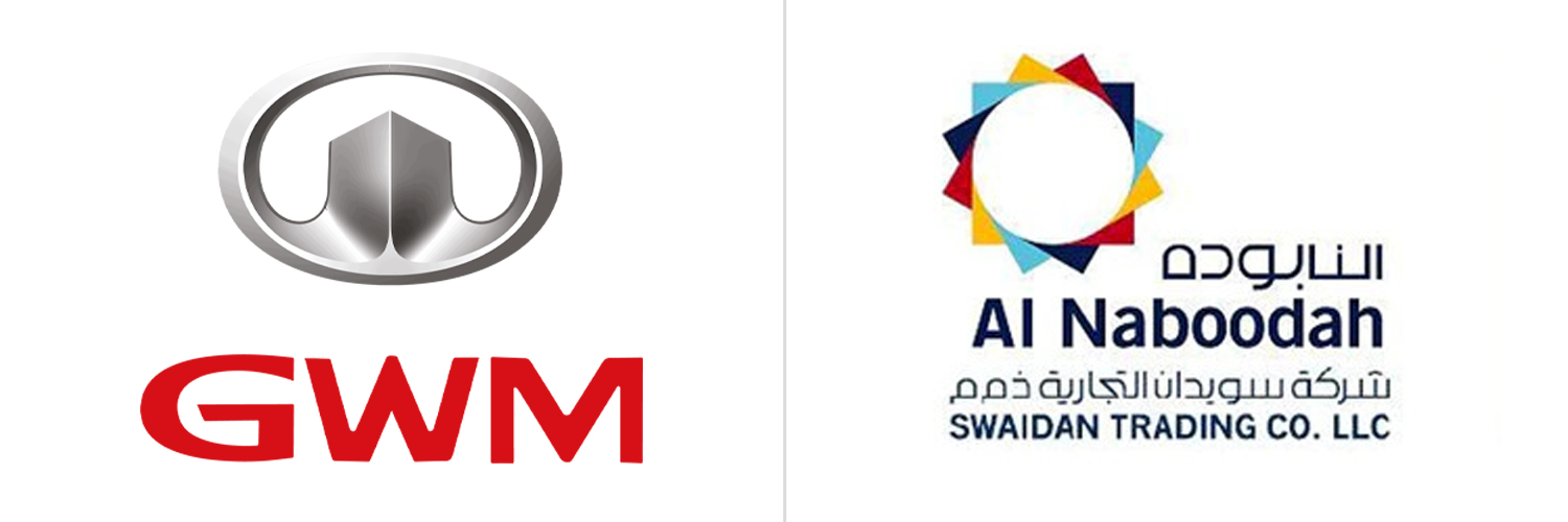 Swaidan Trading Great Wall